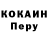 Кодеиновый сироп Lean Purple Drank FootHighlights