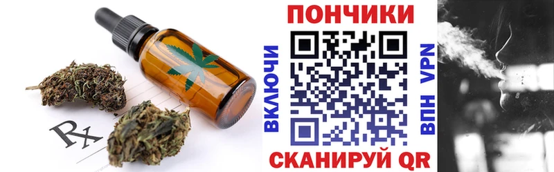 где купить наркоту Луза Печенье с ТГК марихуана