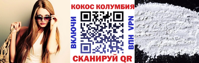 купить закладку  Луза  КОКАИН Перу 