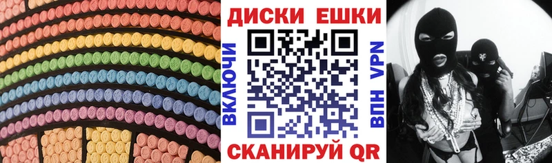 blacksprut как зайти Луза ЭКСТАЗИ MDMA