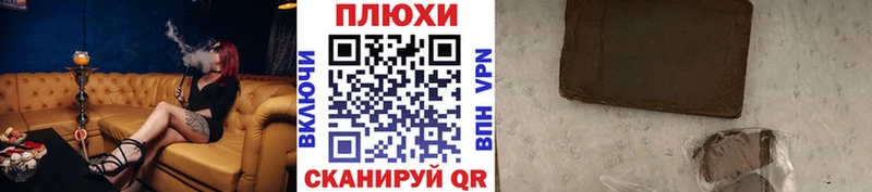 ГАШ гашик blacksprut онион Луза как найти закладки