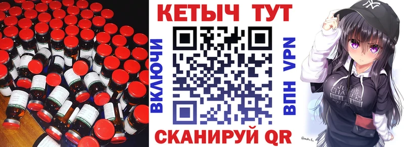 Кетамин VHQ  omg зеркало  Луза 