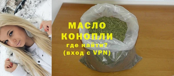 метамфетамин Баксан