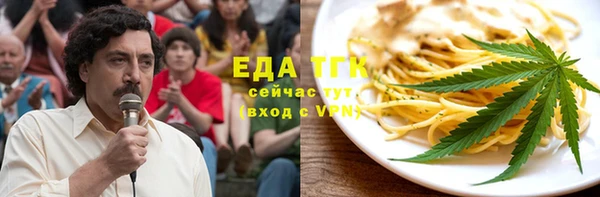 мефедрон Балахна