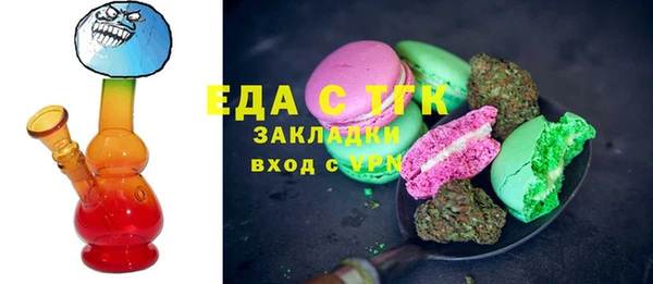 мефедрон Балахна
