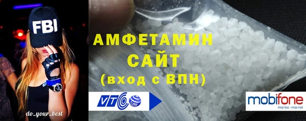 метамфетамин Баксан