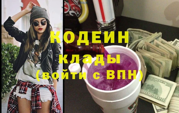 метамфетамин Баксан