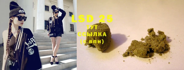 метамфетамин Баксан