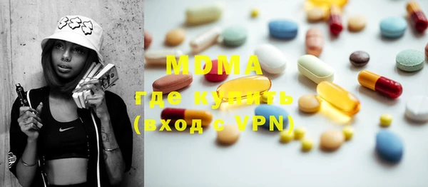 мефедрон Балахна