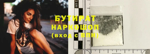 метамфетамин Баксан
