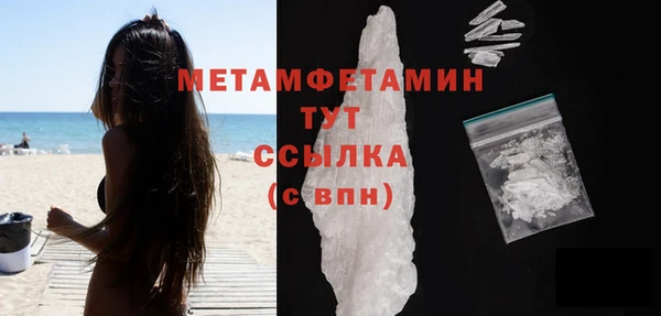 метамфетамин Баксан