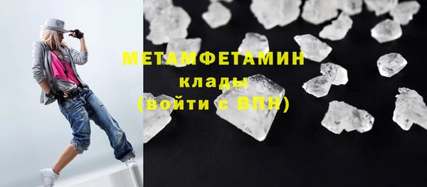 метамфетамин Баксан