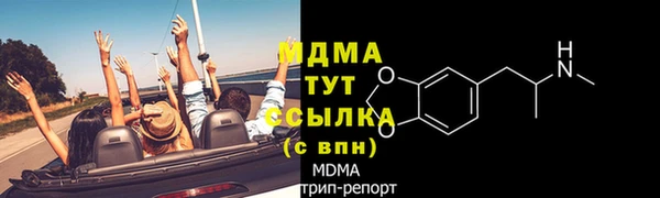 мефедрон Балахна