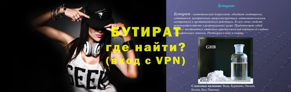 мефедрон Балахна