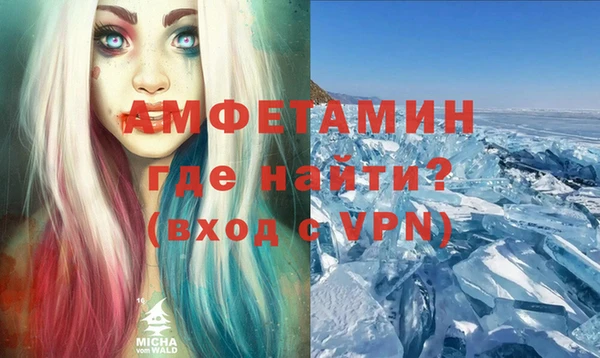 метамфетамин Баксан