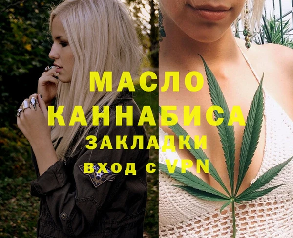 мефедрон Балахна