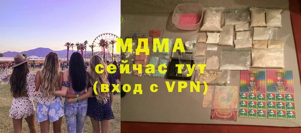 мефедрон Балахна