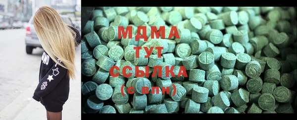 мефедрон Балахна