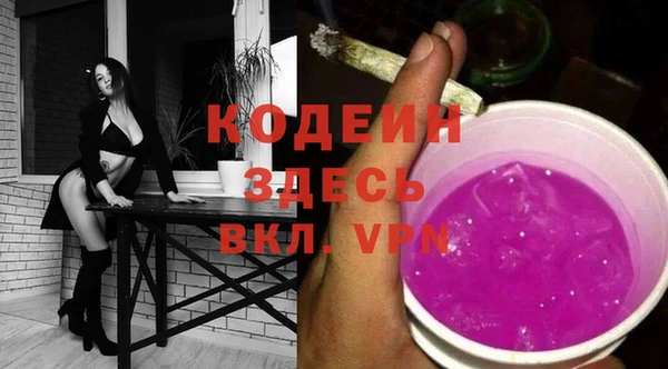 альфа пвп VHQ Россошь
