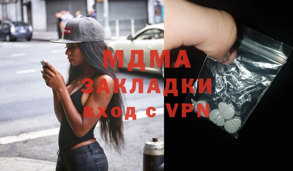 мефедрон Балахна