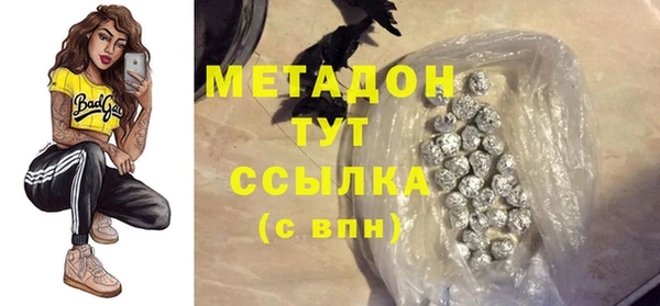 метамфетамин Баксан