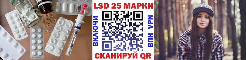 LSD-25 экстази кислота  Луза 