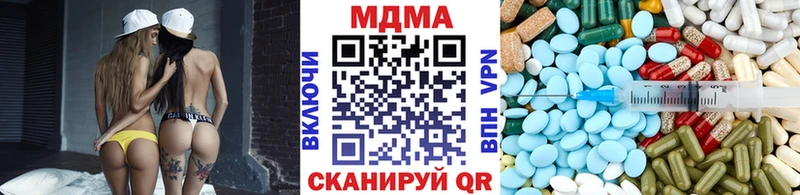 где купить наркотик  Луза  MDMA кристаллы 