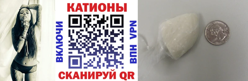 МЕФ VHQ  Луза 