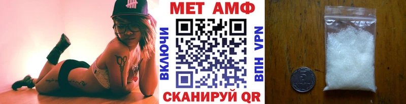 Метамфетамин витя  Луза 