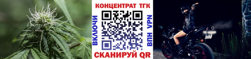 ТГК вейп  Луза 